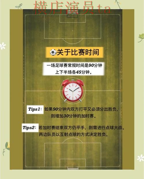 解析世界杯投注入口：从玩法指南到使用全流程解析 - 2026世界杯