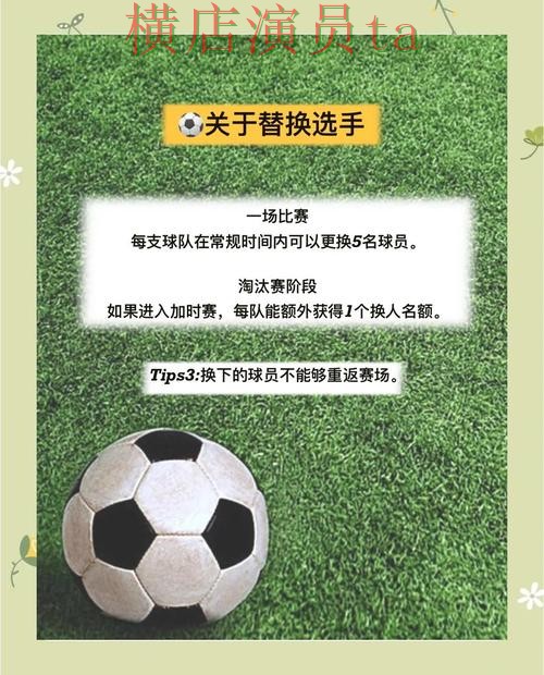 解析世界杯投注入口：从玩法指南到使用全流程解析 - 2026世界杯