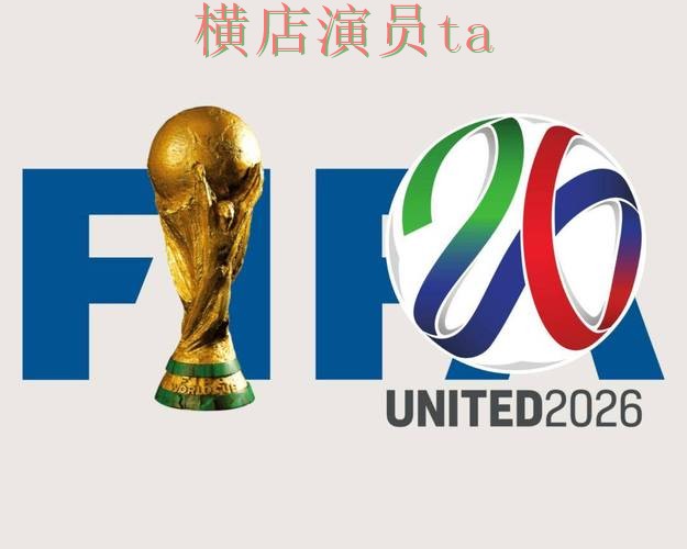 世界杯投注平台推荐揭秘:平台排行全指南 - World Cup 2026 世界杯投注平台推荐揭秘:平台排行全指南 - World Cup 2026