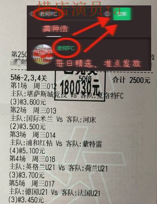 世界杯投注网站大全哪个好？围绕稳定性评测做一次全面盘点（世界杯直播）